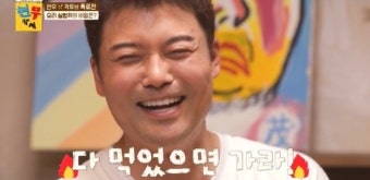 전현무, 열애 의혹…곽튜브 폭로 나오자 반박 못하고 귀 빨개져