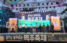 <제8회 홍천강 별빛음악 맥주축제>연일 대박행진!