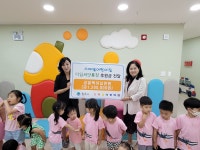 스마일 어린이집, 원주시 디딤씨앗통장 후원금 전달