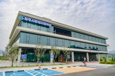 원주시, (재)원주미래산업진흥원 출범식 개최