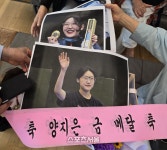 ‘사격 金’ 양지인 귀국길, 손수 뽑아온 사진으로 환영한 84세 할아버지 [SS 현장속으로]