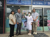 평창군, 생명사랑 마음돌봄 지정 의원·약국에 현판식