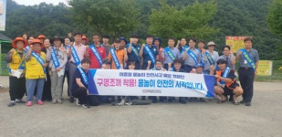 강원자치도, 홍천강 물놀이 안전수칙 준수 캠페인