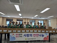 횡성군 우천면새마을부녀회, 삼계탕 행사로 따뜻한 사랑 나눔