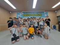 강원인재육성평생교육진흥원, 방학 기간 초등학생 ‘주말 과학교실’ 개최