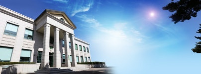 강원도립대, 신산업분야 특화 선도전문대학 지원사업 2.0 선정