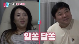 ‘양신’ 양준혁, 내년 아빠된다 “태명 팔팔이, 성별은?” (동상이몽2) [SS리뷰]