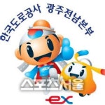 남해고속도로, 강진무위사IC↔장흥IC 양방향 전면차단