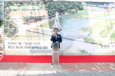 홍천군, 연봉~송학정을 잇는 송학정교 개통