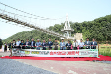 홍천군, 연봉~송학정을 잇는 송학정교 개통