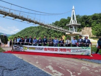 홍천군의회, 연봉리-송학정 연결 ‘송학정교 개통식’ 참석