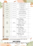 횡성군, 2024 하반기 평생학습 프로그램 수강생 모집