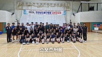전남배구협회, ‘2024 심판강습회’ 성황리 개최