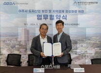 경과원, 여주시 도자산업 성장 앞장