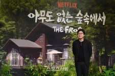 [포토] 김윤석 ‘숲속의 좋은 아저씨’