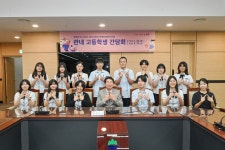 원주시, 강원도형 취업 명품학교 ‘원주금융회계고 학생들’ 과 소통 간담회