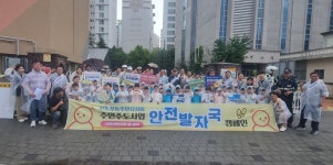 춘천시 신사우동 주민자치회, 교통안전 캠페인