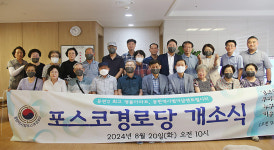 “현장에 답이 있다” 진석범 지역위원장…어르신들과 소통에 앞장