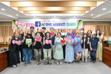 원주시, 2024년 SNS 서포터스 추가 선발자 위촉·정례회의 개최