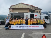 평창군자원봉사센터, 2024 통합자원봉사지원단 재난대응 체험 훈련 실시