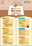 횡성교육도서관, 9월 독서의 달 행사 운영