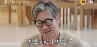 ‘끝사랑’ 화제의 싱글대디 이범천, 사기결혼 의혹에 편집