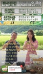 원주영상미디어센터  진행