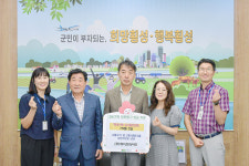 ㈜케이프라이드,「횡성사랑 십시일반운동」 참여