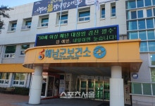 해남군, 군민 대상 간염 무료검사