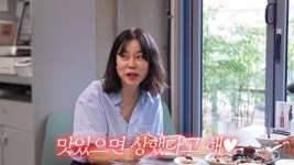 ‘먹부림계 전설’ 최화정X김숙 낙지요리 6개 순삭하고 “이거 상했다, 먹지마”