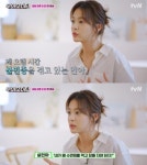 사실 건강하지 않아…설인아, “잠 못자서 5년 간 수면제 의존” (무쇠소녀단)