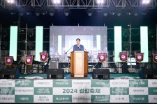 원강수 원주시장, 2024 섬강축제 참석