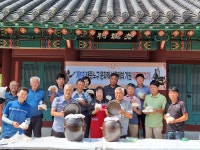 횡성군, 제5회 태종노구문화제 성공기원 제주담그기 행사