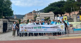 인제군,  ‘아이 먼저’ 어린이 교통안전 캠페인 실시