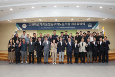 김진태 지사, 제3대 강원특별자치도청공무직노동조합 출범식 참석