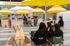 제4회 춘천시 평생학습축제 개최