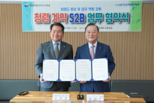 강원교육청, 한국교직원공제회와 업무협약 체결