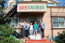 강원경제자유구역청, 추석 앞두고 이웃사랑 나눠