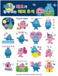 속초시, 추석맞이 ‘짜니와 래요’ 이모티콘 배포 이벤트 성료