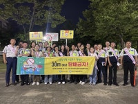 원주시보건소, 금연구역 확대 ‘홍보 캠페인’ 실시