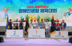 2024 서울특별시장애인생활체육대회 성황리 개최…25개 자치구-5000여명 참가
