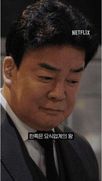 숫자로 본 백종원의 ‘흑백요리사’…요리사 100명, 카메라 300대, 메가 스케일에 놀란다