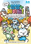 경기문화재단, 상상캠퍼스 10월 ‘달려라 상상메이트!’ 참여자 모집