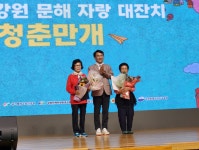 삼척시, 2024년 강원자치도 성인문해교육 시화전 잇따라 수상!