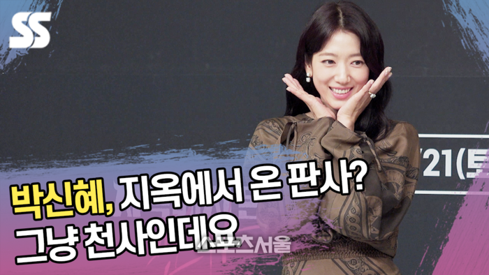 파워풀한 악마 판사 박신혜, 보험살인자와 아동학대범들에 단호한 처단 실시