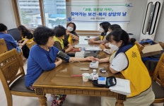 속초시 교동 주민센터, 「교동, 경로당 가자! 제6차 찾아가는 보건·복지 상담의 날」개최