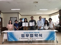 평창군정신건강복지센터, 이루다-다소니와 정신건강 협력 업무협약 체결