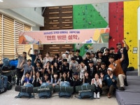 속초양양교육지원청, 자유학기제 ‘텐트 밖은 설악’ 백패킹 체험 운영