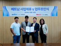 (주)바이오션 은평공장 | 바이오션, 글로벌 유통업체와 해외 수출 시장 공략