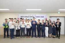 원강수 원주시장, 지역우수향토기업 삼양식품(주) 간담회